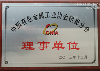 衡陽(yáng)金新萊孚新材料有限公司,電子級(jí)氧化鈮,氟鉭酸鉀,氧化鈮,氧化鉭
